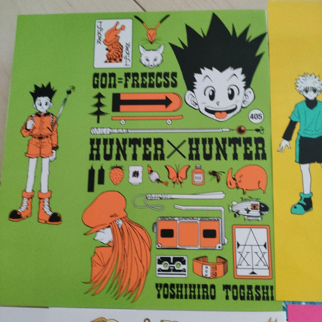 【現品限り】Hunter×Hunter treasure ブックカバー11枚！