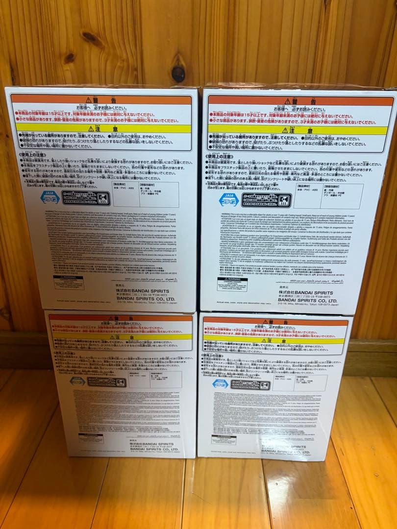 鬼滅の刃 HYOKOFIG 竈門禰豆子 童磨 hyokofig 4個 ①