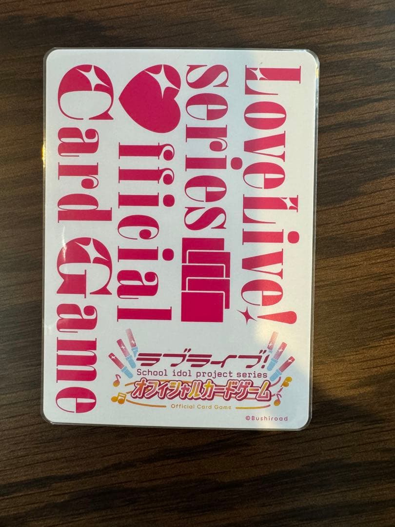 ARS10+「澁谷 かのん」PR+ 014 ラブカ Liella ラブカ SECE 澁谷かのん