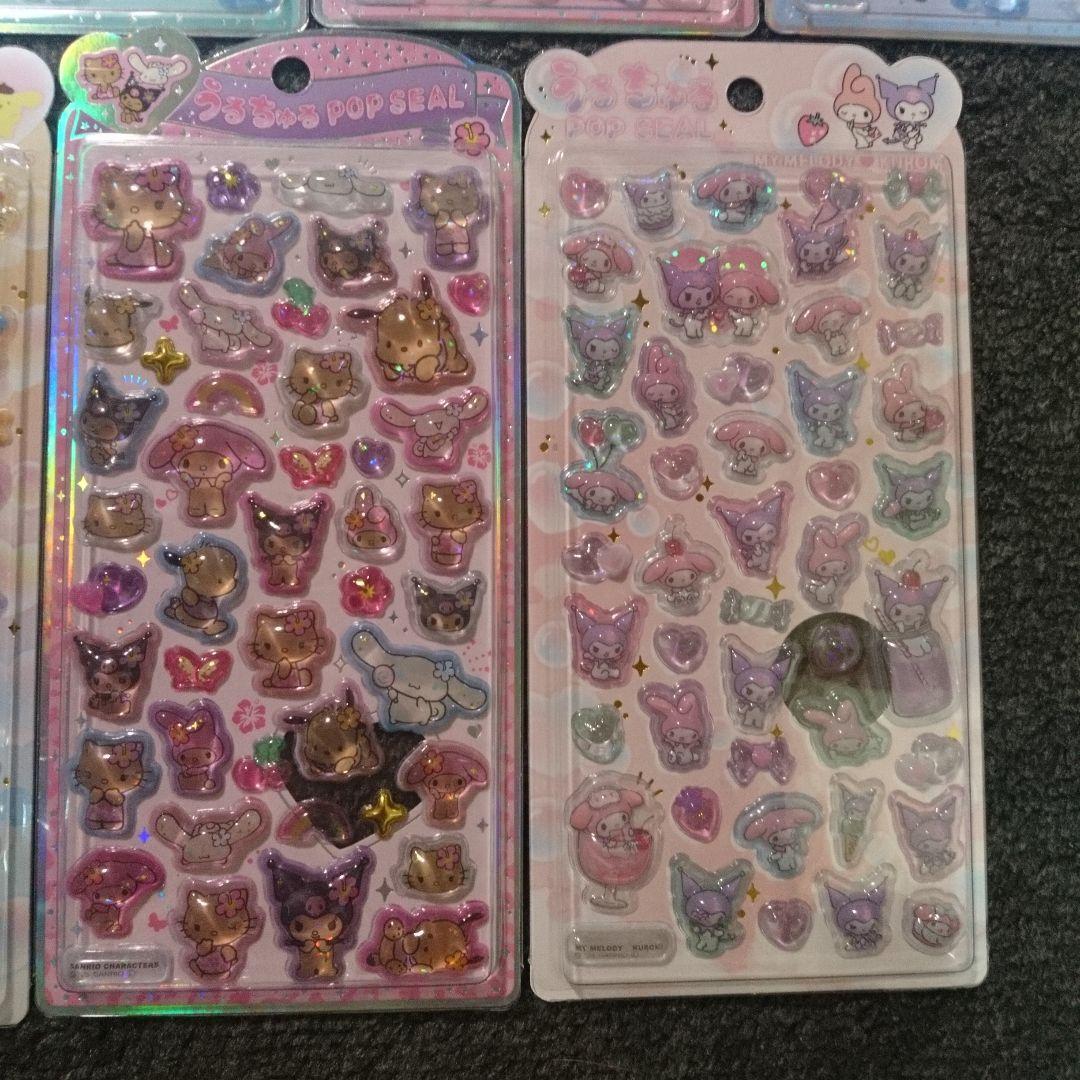 【正規品】サンリオ うるちゅるポップシール 10枚セット