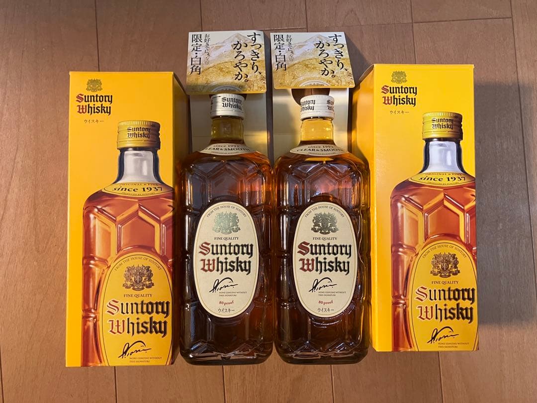 サントリーSuntory 白角&オールドセット