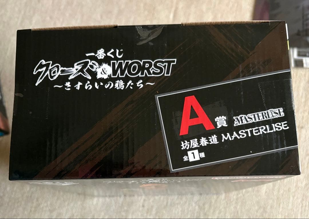 クローズ&WORST A賞 MASTERLIZE フィギュア