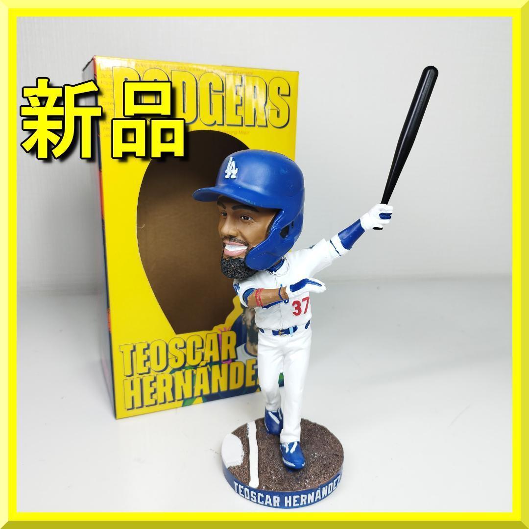 テオスカー ヘルナンデス ボブルヘッド 非売品 大谷翔平 テオスカーヘ