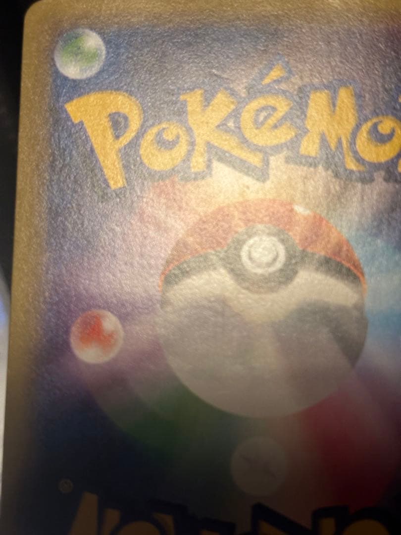 ポンチョを着たピカチュウ：ピカチュウのメガキャンペーン第1…