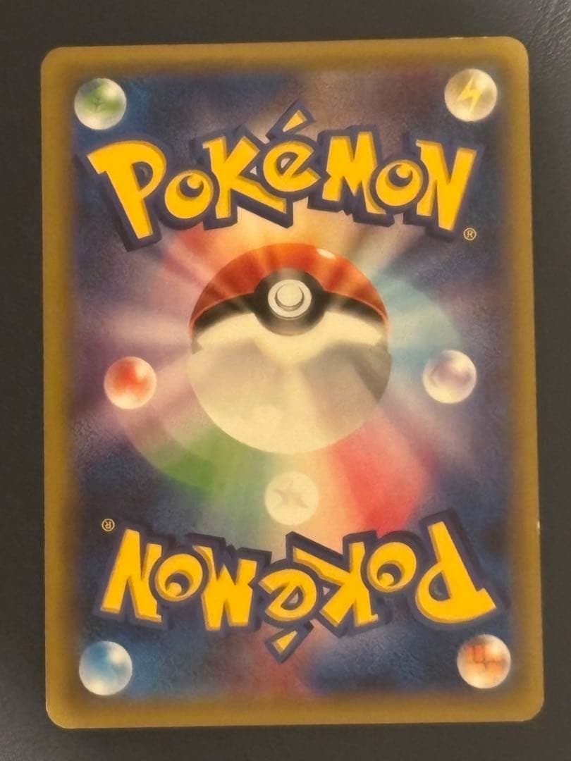 ポンチョを着たピカチュウ：ピカチュウのメガキャンペーン第1…