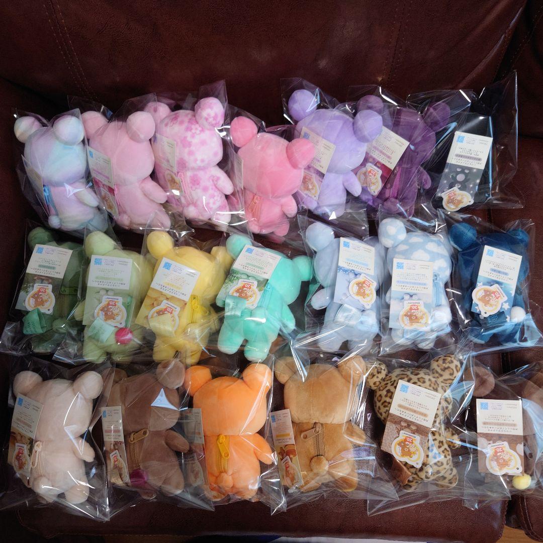 リラックマ20Colors　20体セット