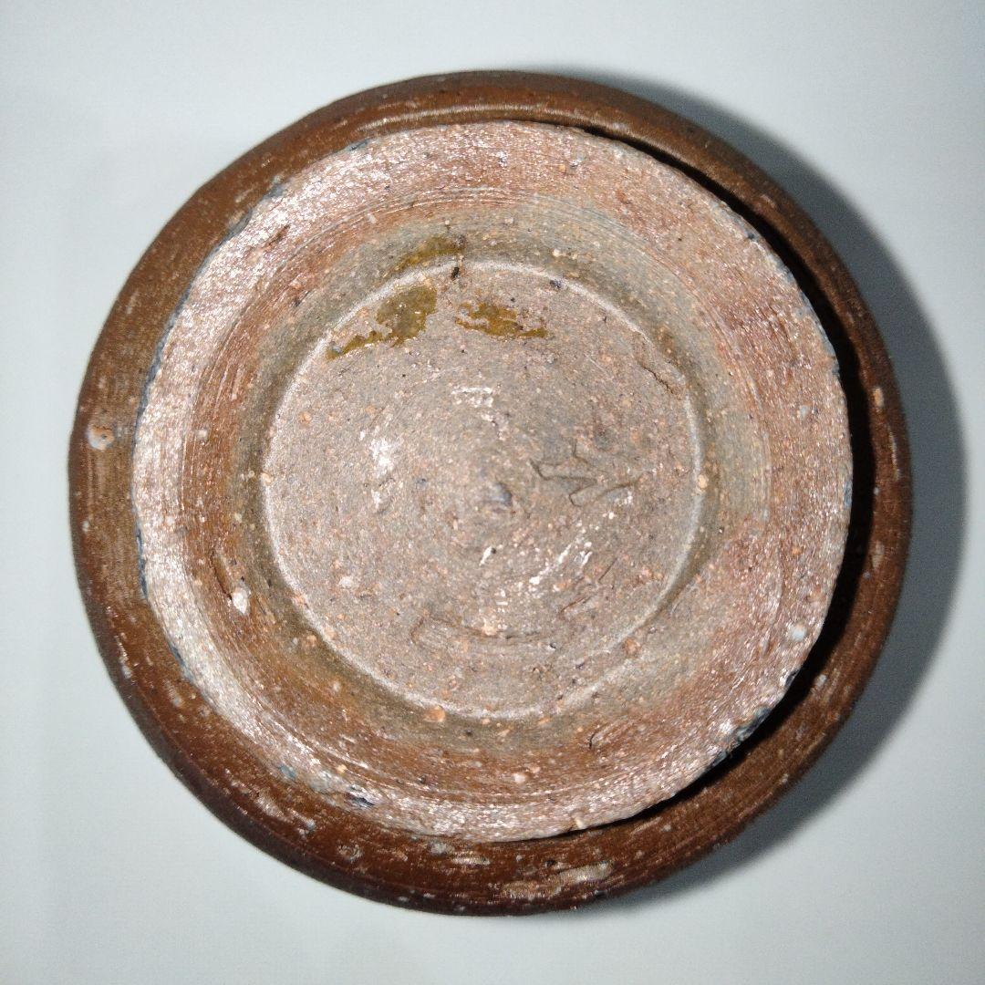 v266-6 岡山県無形文化財 金重道明作 備前焼 ぐいのみ 備前酒呑