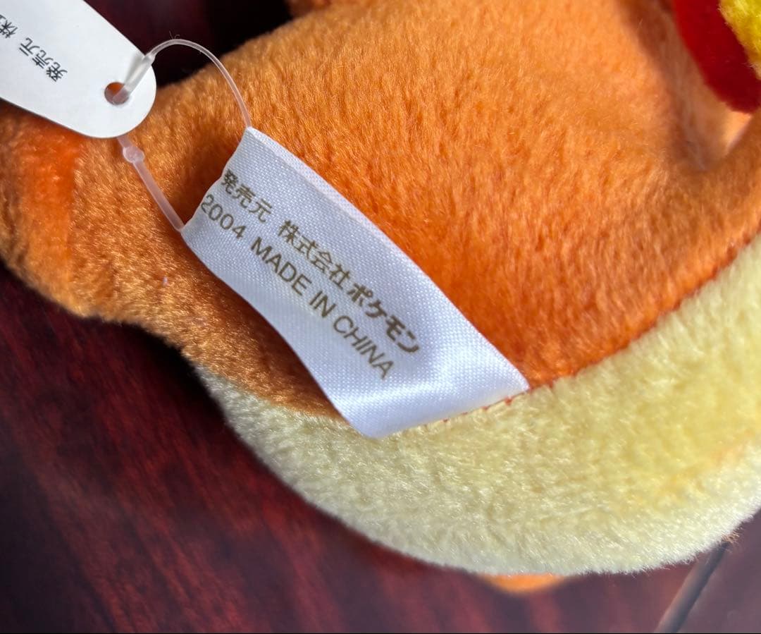 ポケモンセンター限定　ポケモン　ポケドール　ヒトカゲ　ドール　ぬいぐるみ