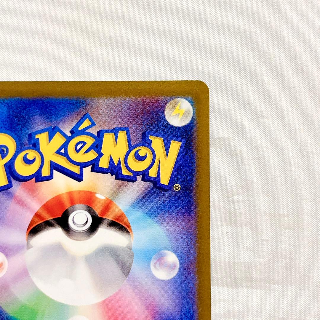 コイキング ar ポケモンカード pokemon magicarp