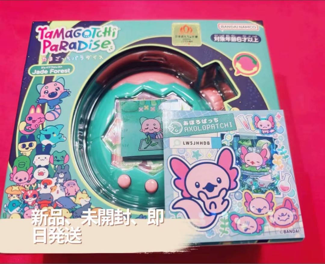 たまごっちパラダイス　新品 たまごっち 新品 Tamagotchi Paradise - Purple Sky 竹下☆ぱらだいす