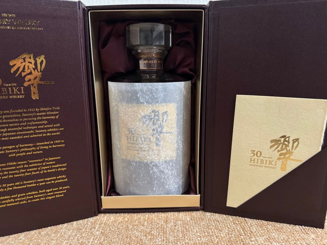 レア 軽井沢21年 シングルモルトウイスキー 岩田久利ボトル メルシャン