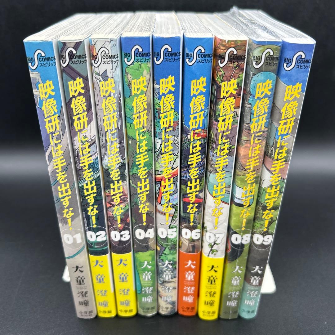 発明対決 15巻セット