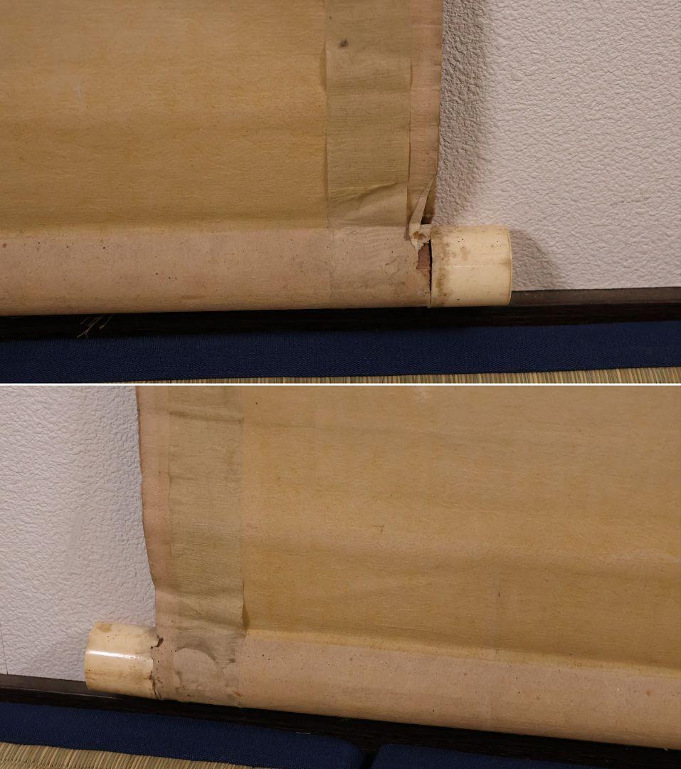 模写】久我通久 号：梅庵 紙本 掛軸 二行書 MB137