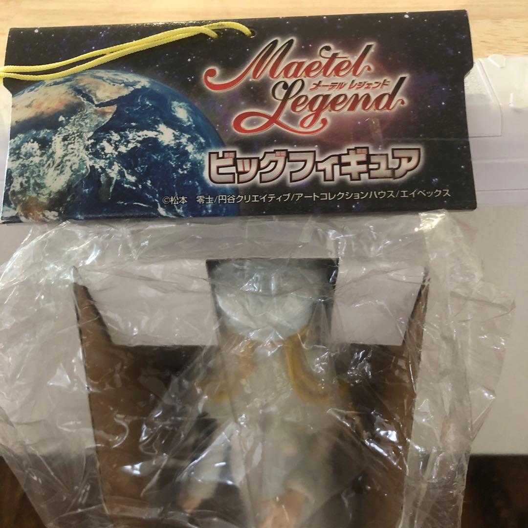 a092（新品未開封） 銀河鉄道 999 メーテル　レジェンドビックフィギュア