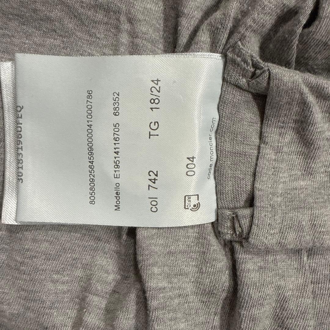 モンクレール　パーカーブルゾン美品18/24m 86㎝ネイビー