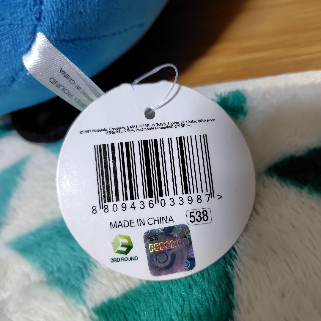 ポケットモンスター マリル 海外製 ぬいぐるみ