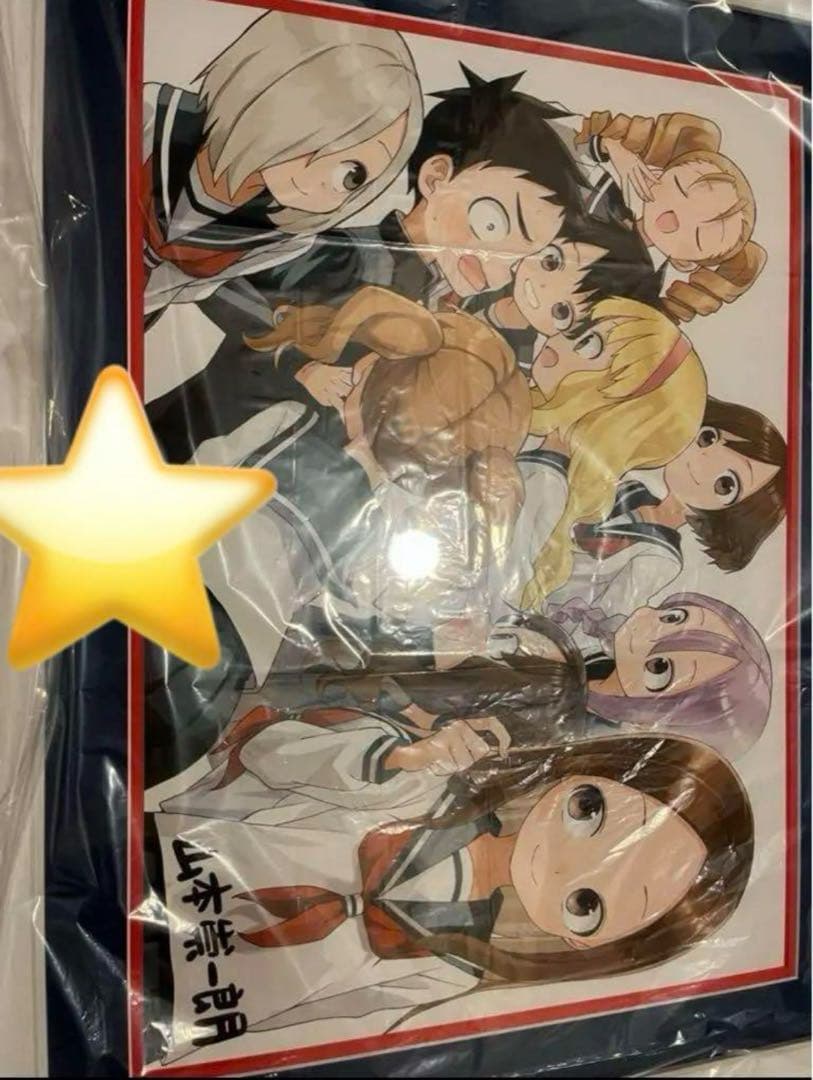 からかい上手の高木さん　最高級複製原画　A3サイズ　デジタルサイン入り