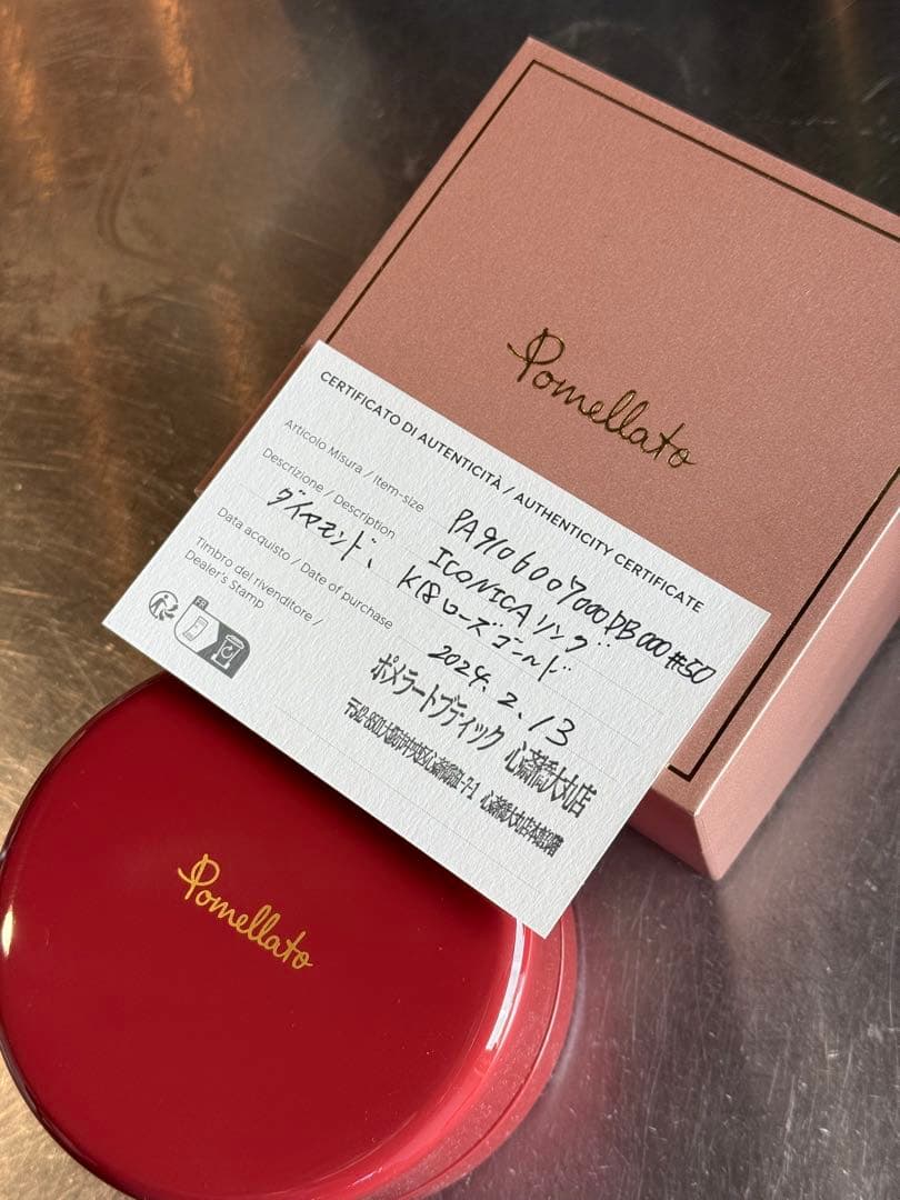 ポメラート イコニカリング K18 ローズゴールド 10号 定価847000円