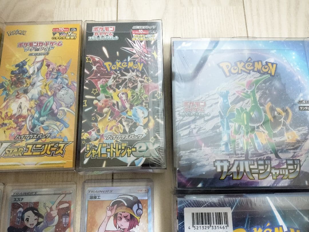 ポケモンカード　BOX　シングルまとめ売り④
