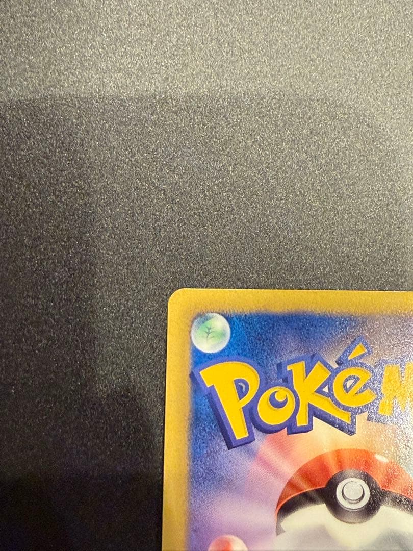 ポケモンカード　エーフィ PROMO BW-Pプロモカード 187/BW-P