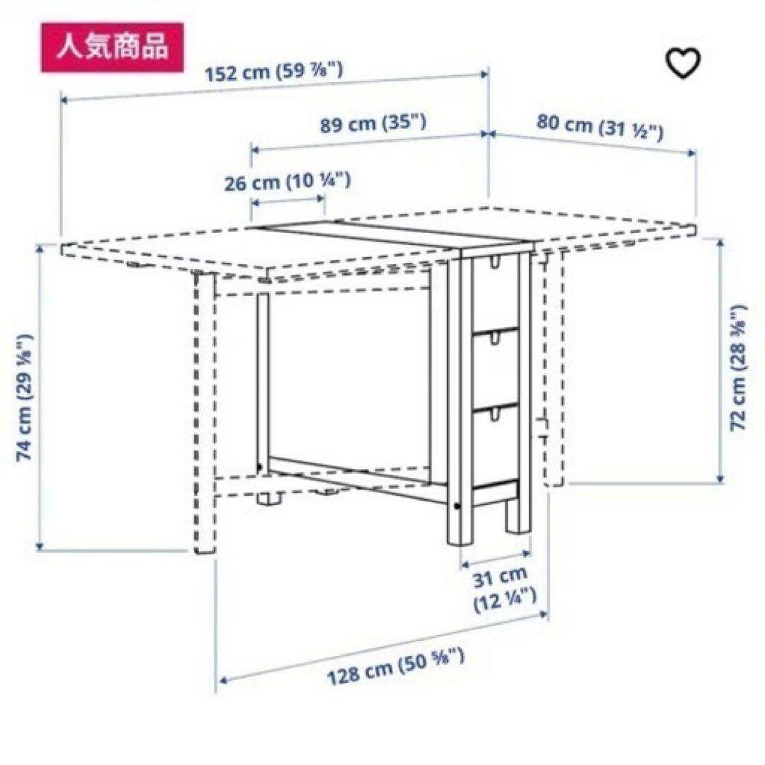 IKEA大人気ダイニングテーブル　ノールデン