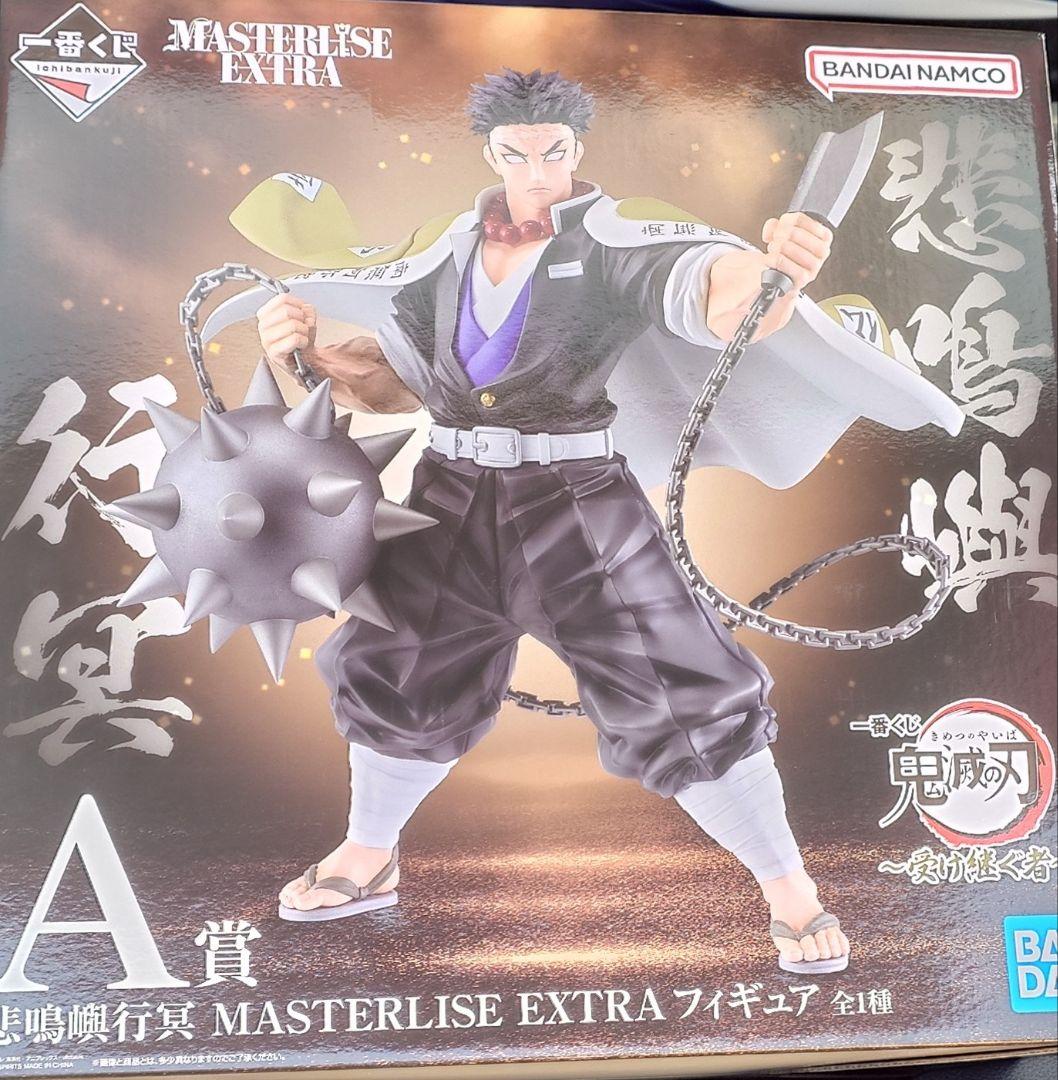 一番くじ鬼滅の刃〜受け継ぐ者〜 A賞悲鳴嶼行冥EXTRA フィギュア