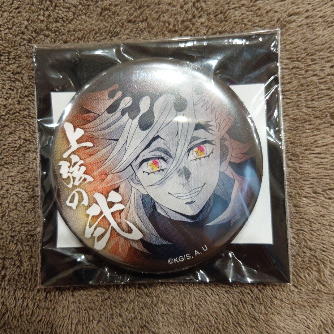 鬼滅の刃 上弦集結 缶バッジ 童磨 鬼滅の刃 箔押し缶バッジ Vol.3 童磨 | 鬼滅の刃 | ツインクル