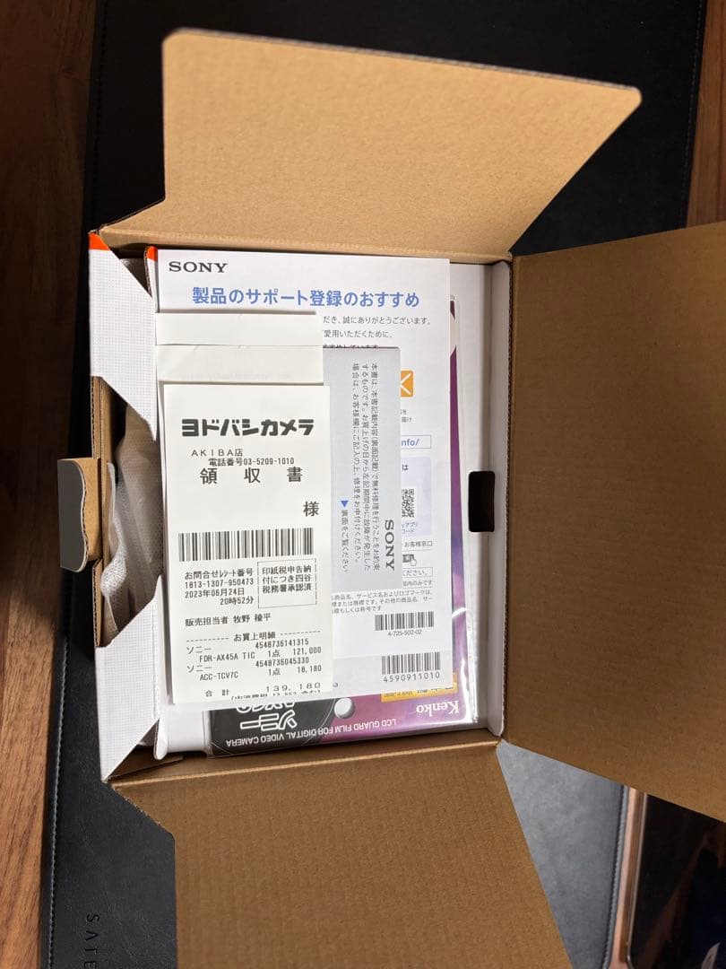 【美品】Sony 4K ハンディカム FDR-AX45A ブロンズブラウン