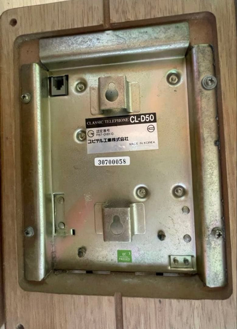 アメリカン ビンテージ 電話機 アンティーク インテリア 昭和レトロ