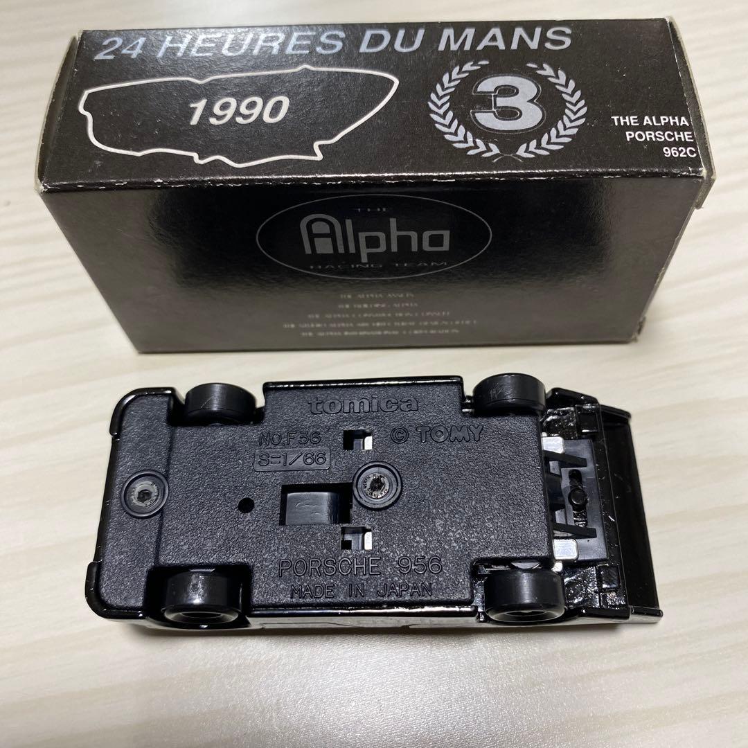 え*い様 トミカ ガリバー特注 ポルシェ956 Alpha