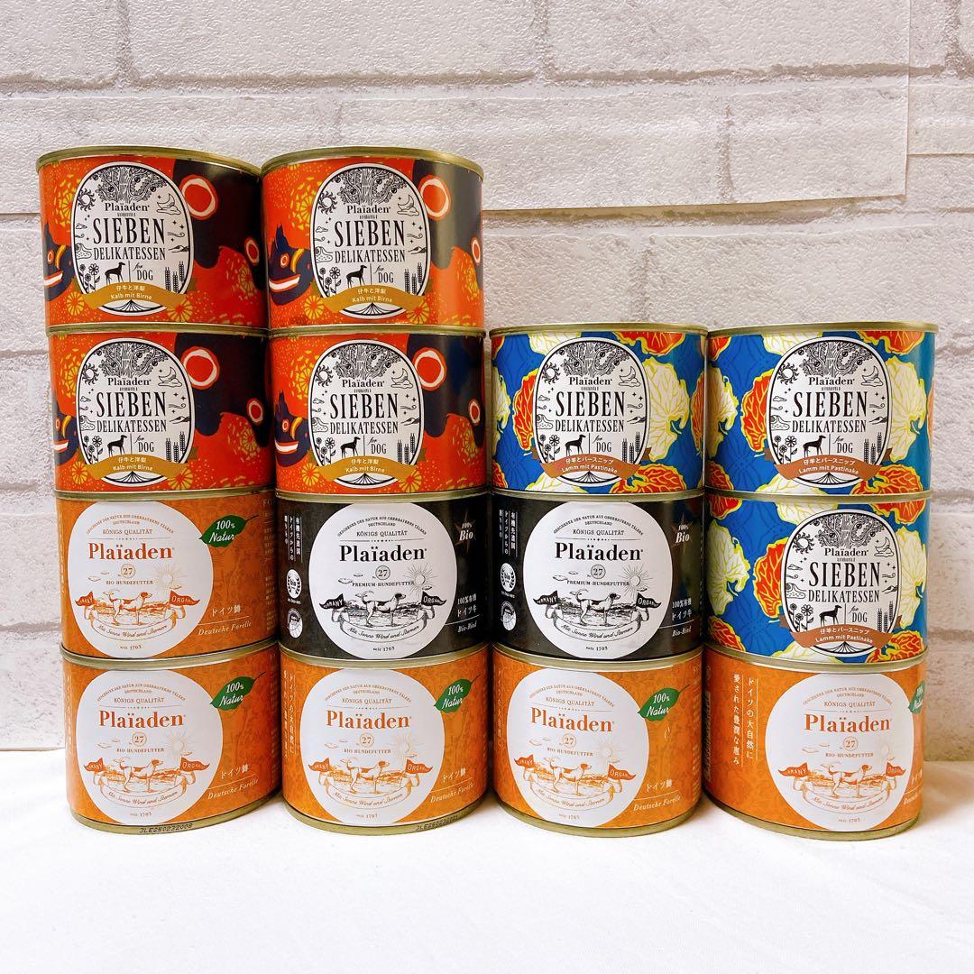 プレイアーデン 犬 14缶セット ジーベン デリカテッセン他 缶詰 ウェット プレイアーデン 犬 14缶セット ジーベン デリカテッセン 缶詰 ウェット