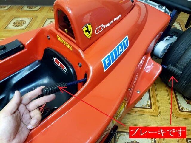 コレ見て！乗用玩具⠀】大きい Ferrari/フェラーリ F1 全長1820