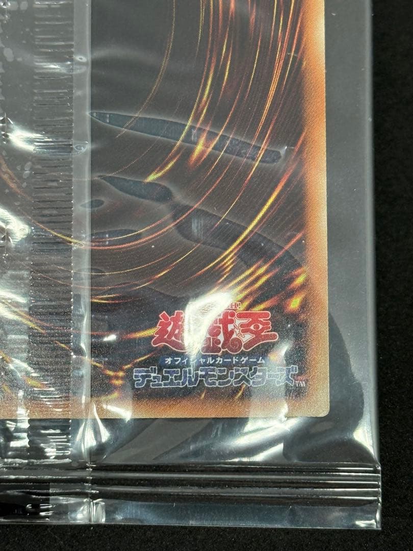 WCS2018 ブラック・マジシャン 20th 未開封