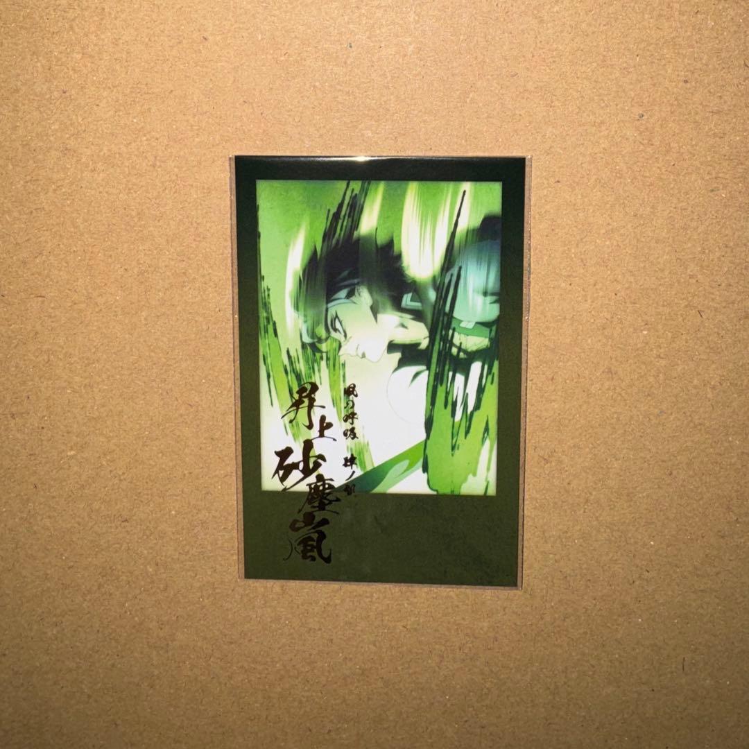 鬼滅の刃 ダイニング お楽しみくじ チェキ風ブロマイド 不死川実弥