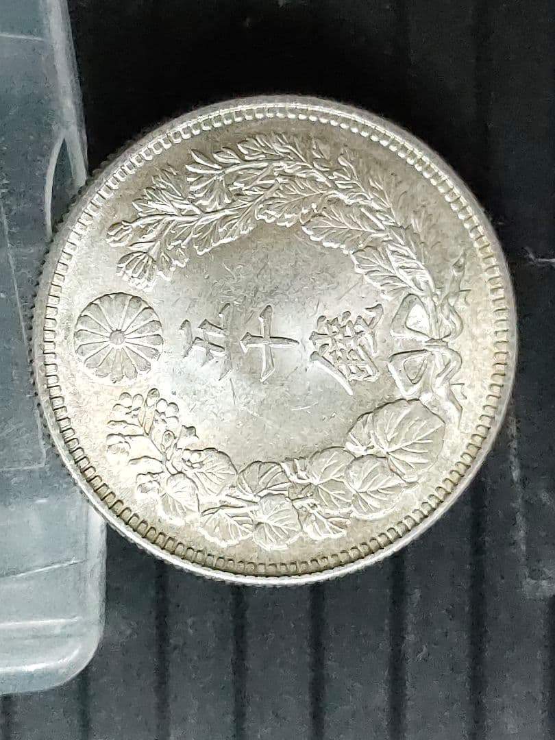 旭日50銭銀貨/大正5年　未使用