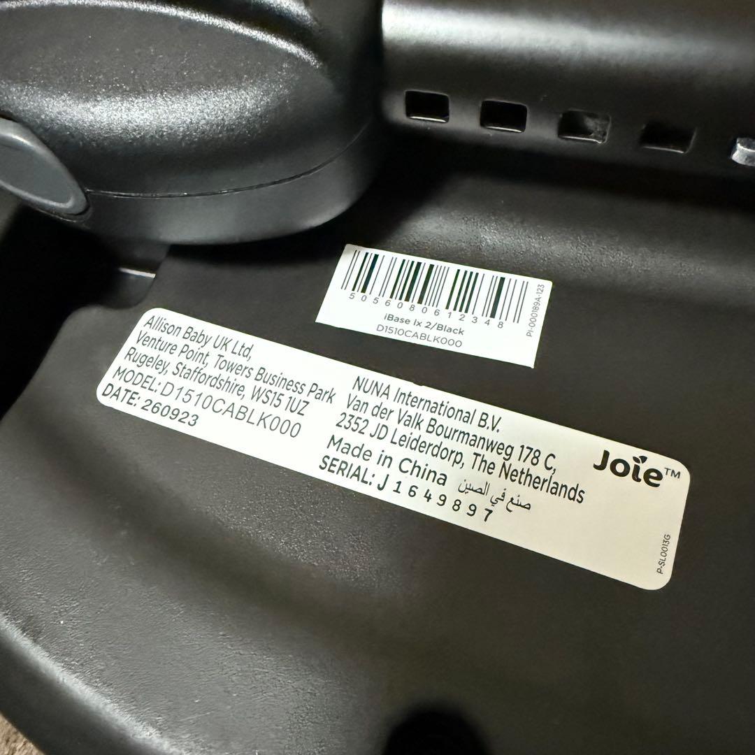 joie チャイルドシート i-Snug 2 ＋i-Base LX2