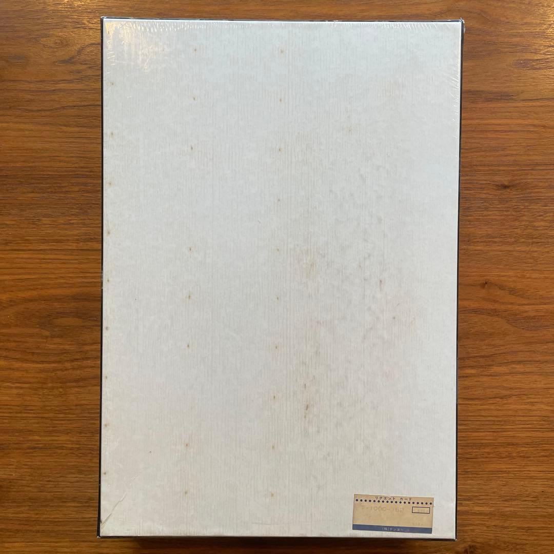 財前直見 ジグソーパズル 500ピース 未開封品 2025年最新】Yahoo