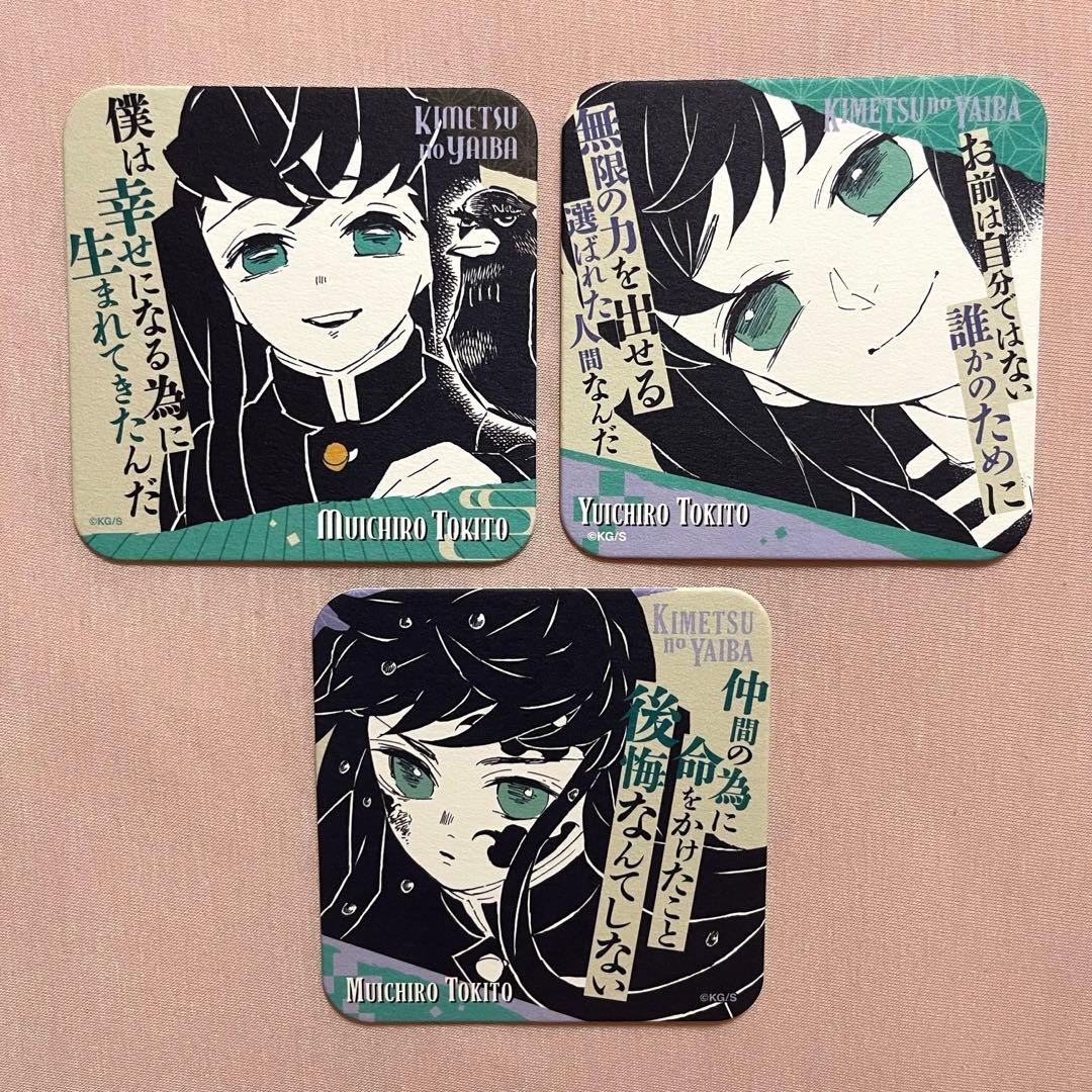 鬼滅の刃 時透無一郎 時透有一郎 コースター - メルカリ