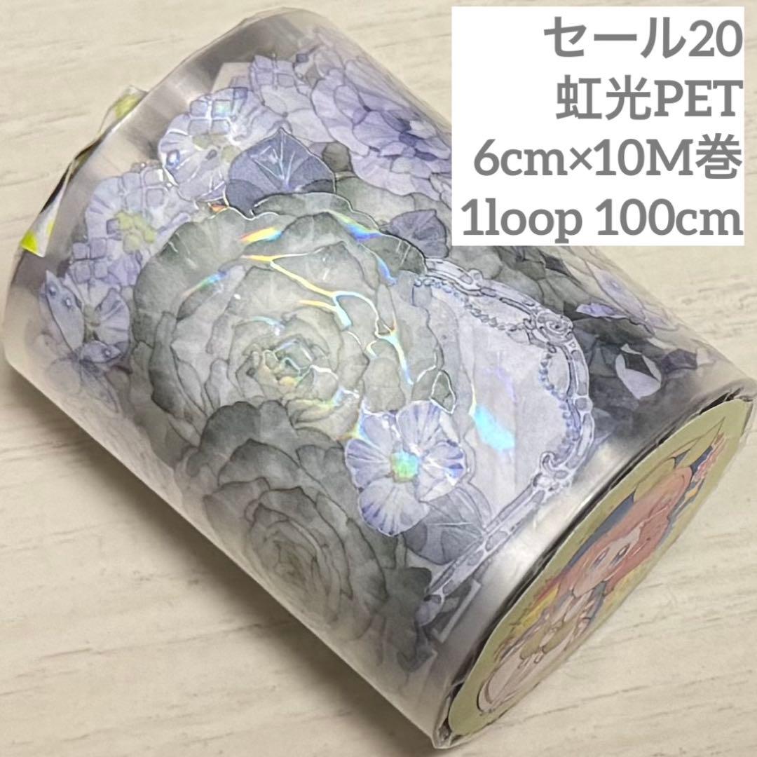 海外 PETテープ マスキングテープ アウトレット 価格