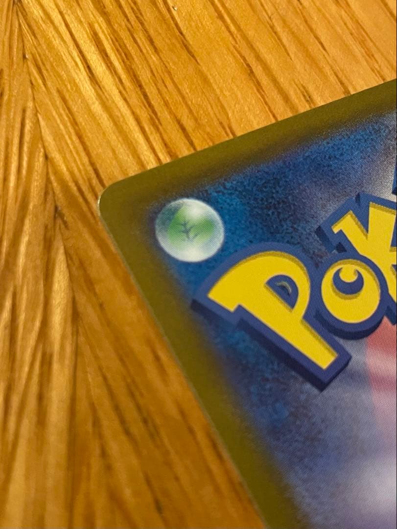 ボスの指令 サポートカード カラスバ