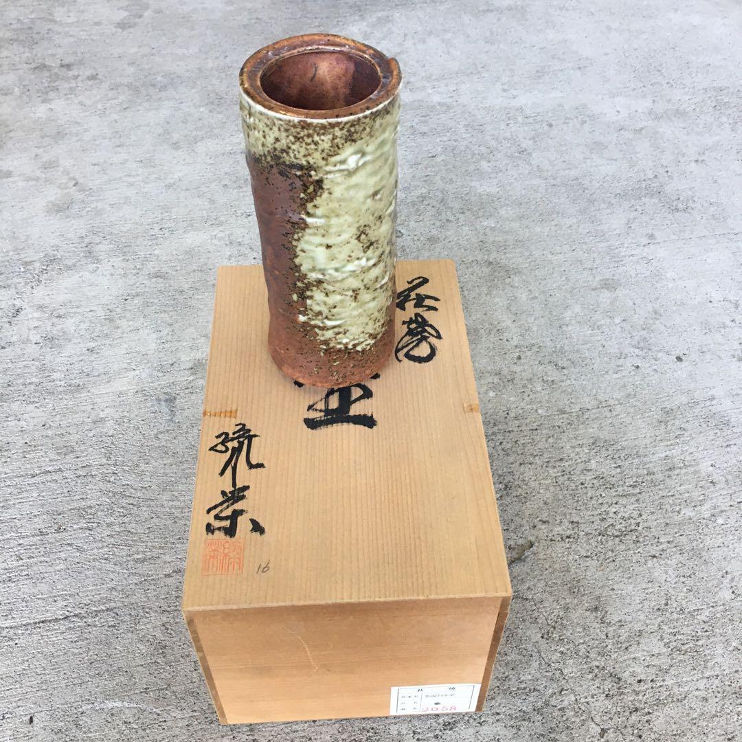 入手困難☆ジェフ・シャピロ【師：伊勢崎淳】焼き締め扁壺☆共箱
