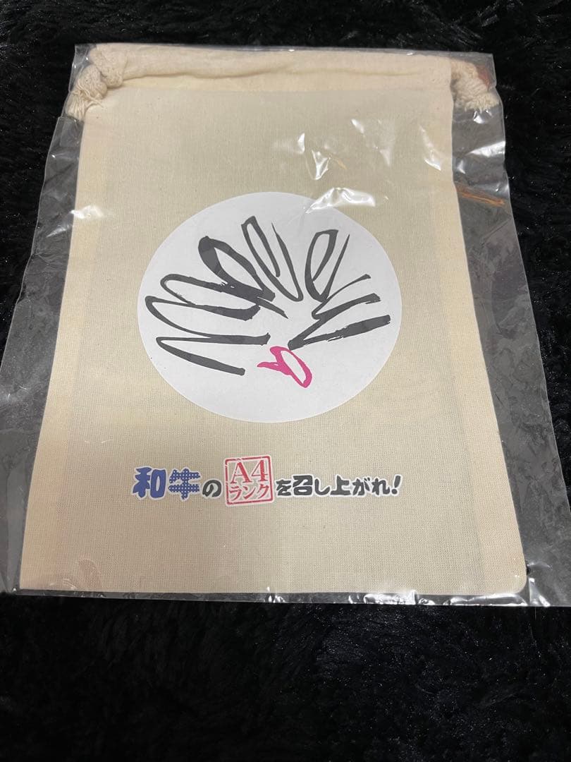 よしもと 和牛グッズ 缶バッジ他 まとめ売り