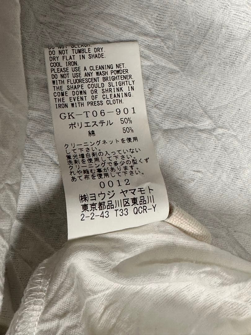 ヨウジヤマモト Ground Y シワ加工タートルネックロングカットソー