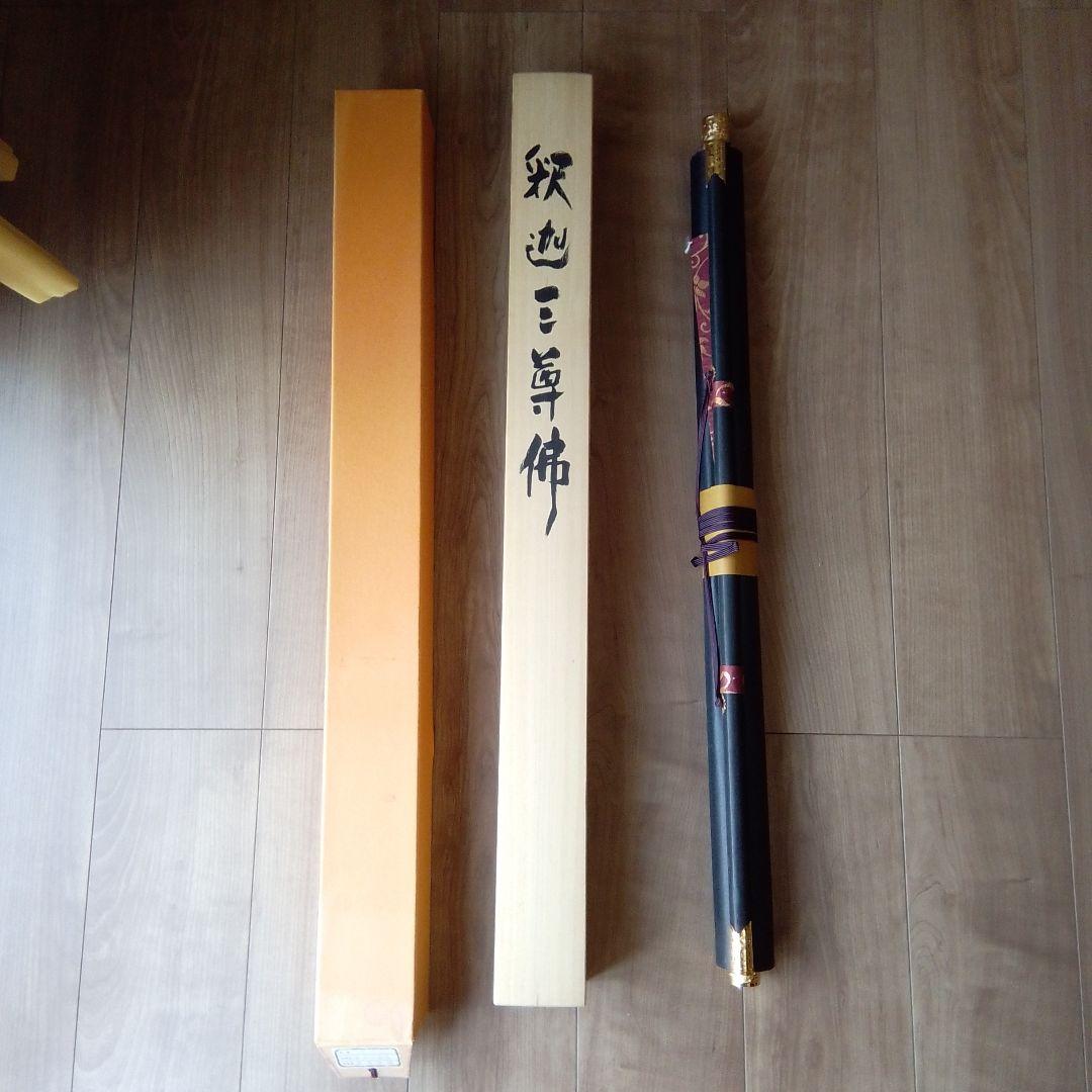 【チャンス！！値下げしました！】掛け軸 釈迦三尊仏 松尾香風作