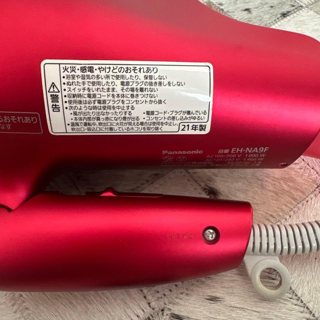 Panasonic ヘアドライヤー ナノケア EH-NA9F 海外対応 2021