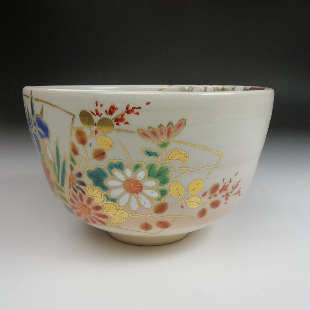 S920 茶碗 『色絵 地紙』『押小路窯 庄左ェ門』 共箱 抹茶碗 茶道具