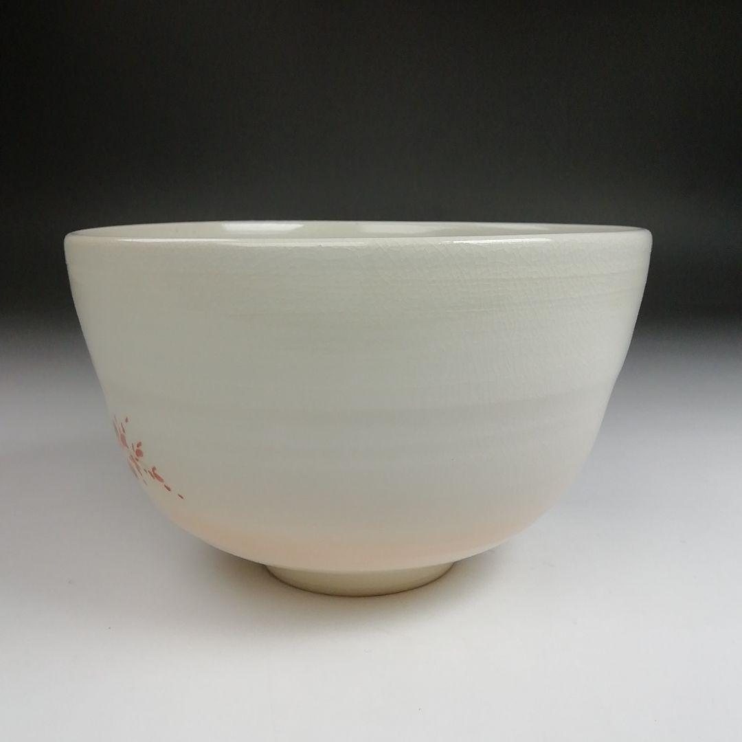 S920 茶碗 『色絵 地紙』『押小路窯 庄左ェ門』 共箱 抹茶碗 茶道具