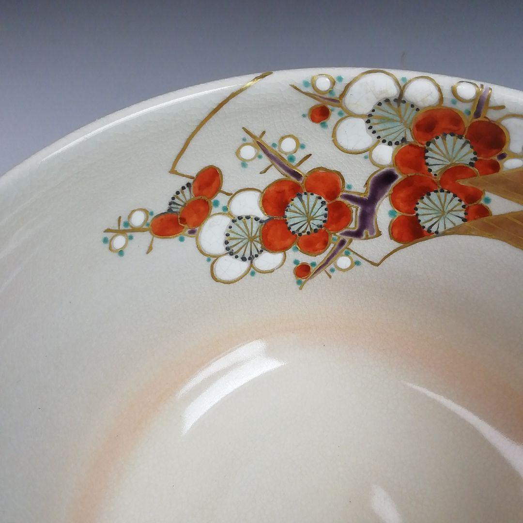 S920 茶碗 『色絵 地紙』『押小路窯 庄左ェ門』 共箱 抹茶碗 茶道具