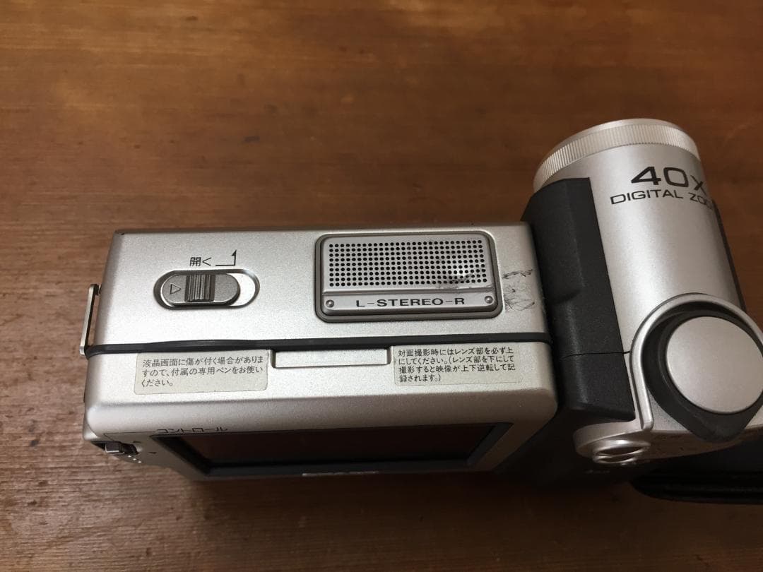 撮影再生ダビングOK　SHARP　VL-DC5　付属品あり　液晶大画面・綺麗