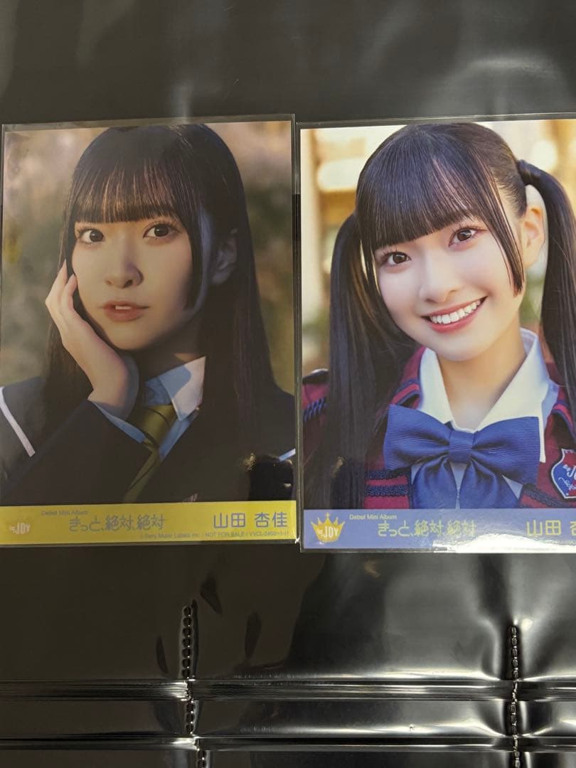 山田杏佳 公式生写真33コンプ＆封入セット 直筆3枚入り ニアジョイ